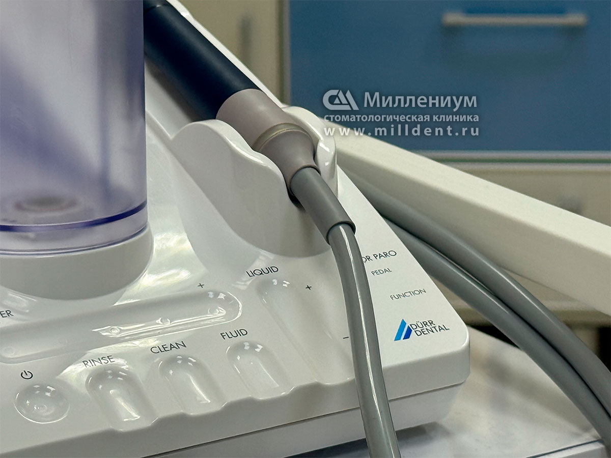 Ультразвуковой аппарат «VECTOR» (производитель Durr Dental ) для удаления налета и зубного камня